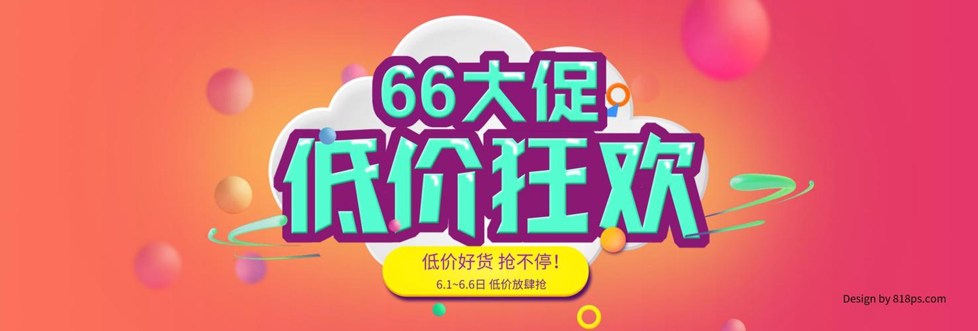 美威化工